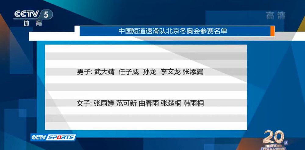 对于出场时间，远藤航说：“每场比赛我都会做好准备，那是很关键的。